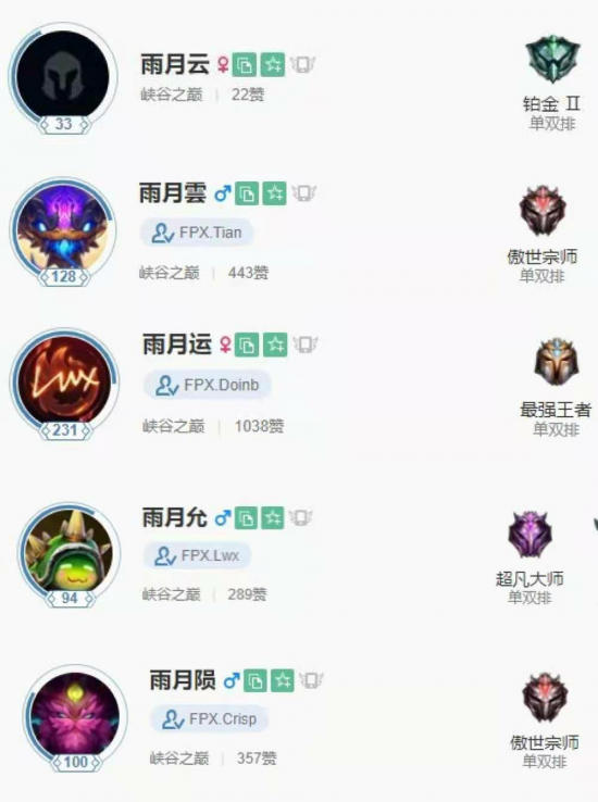 永劫无间工作室紧急状态致歉引发玩家热议