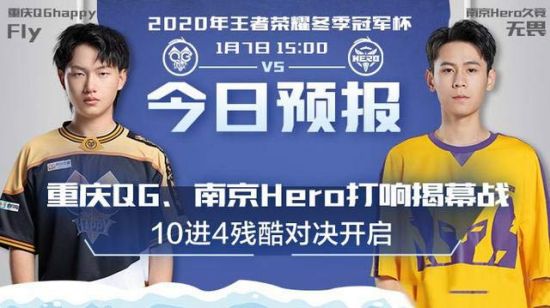 S15世界赛八强抽签分析 LPL晋级决赛前景乐观