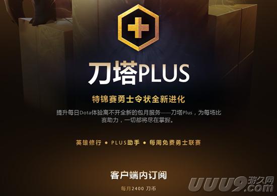 重庆狼队对战苏州KSG电竞精彩回顾