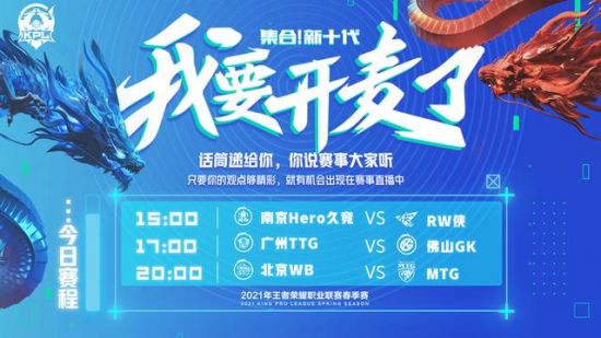 热点持续发酵局势愈演愈烈