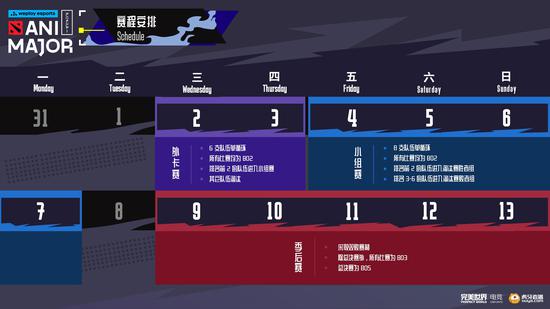 成都双流打造电竞与足球融合的新赛事体验